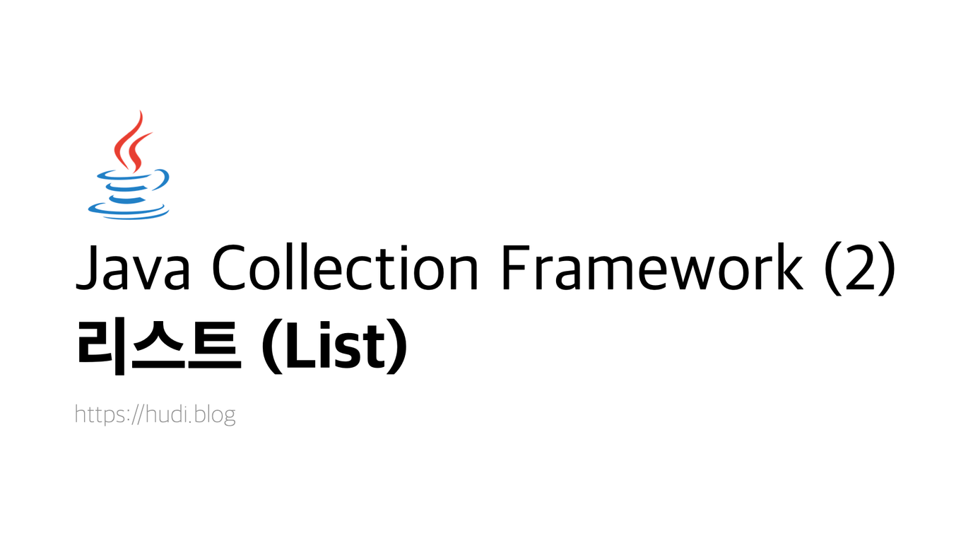 java-collection-framework-2-list